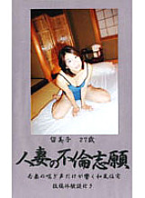 FRN-02 DVDカバー画像