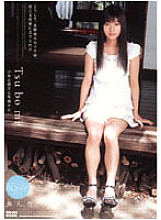 HANA-01 Sampul DVD