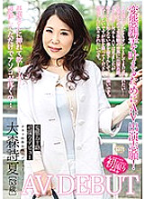 HTSU-001 DVDカバー画像
