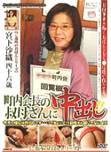 JKRD-28 DVDカバー画像
