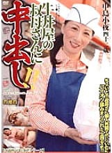 JKRD-44 DVDカバー画像
