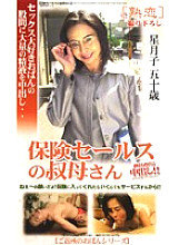 JKRN-13 DVD封面图片 