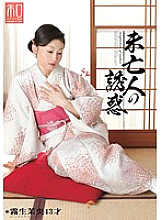 JKWS-007 DVD封面图片 