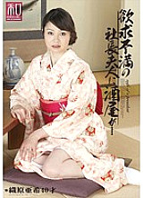 JKWS-008 Sampul DVD