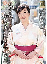 JKWS-013 DVD Cover