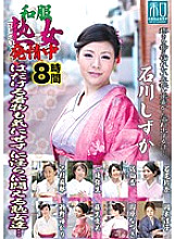 MGHT-78 Sampul DVD