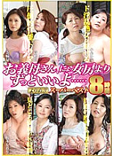 MGHT-090 DVDカバー画像