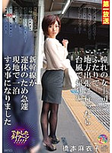 MOND-032 Sampul DVD