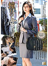 MOND-167 DVDカバー画像