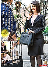 MOND-187 DVDカバー画像