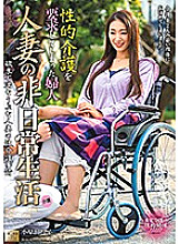 MOND-188 DVDカバー画像