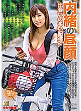 MOND-195 DVD Cover