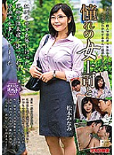 MOND-206 DVD封面图片 