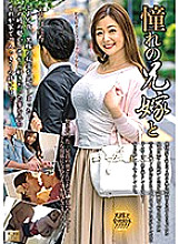 MOND-213 DVD封面图片 