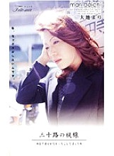 MSJ-004 Sampul DVD