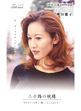 MSJ-005 Sampul DVD