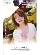 MSJ-006 Sampul DVD
