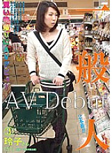 PAMP-003 DVDカバー画像