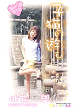 RCC-01 DVD封面图片 