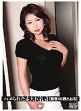 RVAL-08 DVD Cover