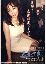 SANK-20 DVD封面图片 