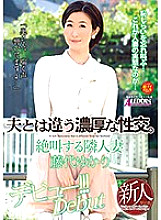 SPRD-999 Sampul DVD