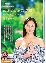SPRD-01359 DVDカバー画像
