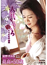 SPRD-182 DVD封面图片 