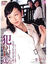 SPRD-78 DVDカバー画像