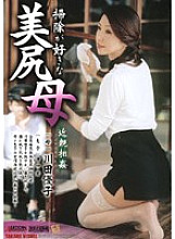 SPRD-91 DVDカバー画像