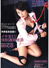 TXCD-07 DVD Cover