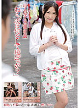 UGUG-038 DVDカバー画像