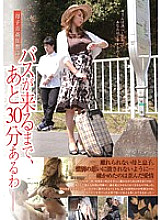 UGUG-060 DVDカバー画像