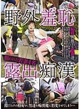 UGUG-087 Sampul DVD