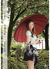 WIFE-33 DVD封面图片 