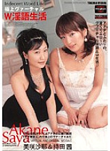 YOUD-07 Sampul DVD