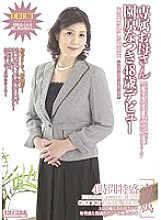 ZOKU-012 DVD封面图片 