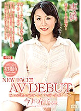 ZOKU-018 DVD封面图片 
