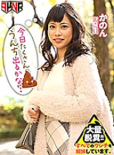 AKDL-020 DVDカバー画像