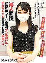 AKDL-057 Sampul DVD