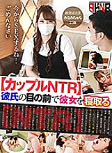 AKDL-065 Sampul DVD