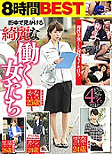 AKDL-092 DVD封面图片 