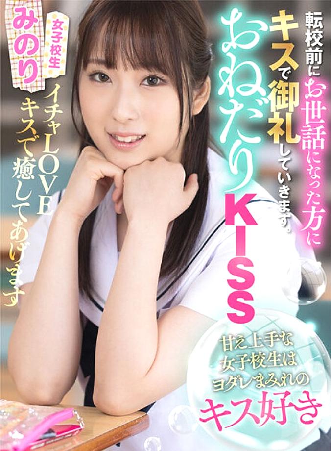 AKDL-206 DVD Cover