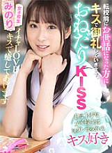 AKDL-206 DVD Cover