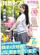 AKDL-246 DVDカバー画像