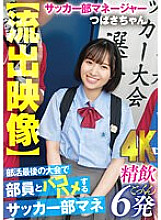 AKDL-253 DVD封面图片 