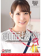 AKDL-319 Sampul DVD