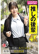 AKDL-352 DVDカバー画像