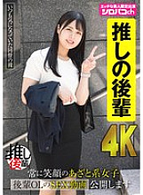 AKDL-354 DVD Cover