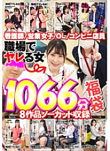 AKFB-006 DVD封面图片 